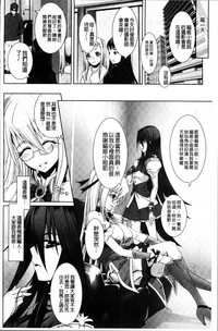 Moroku Hakanaki Heroism hentai