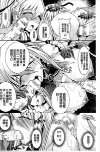 Moroku Hakanaki Heroism hentai