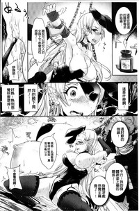 Moroku Hakanaki Heroism hentai