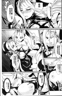 Moroku Hakanaki Heroism hentai