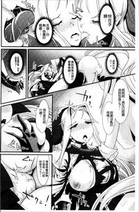 Moroku Hakanaki Heroism hentai