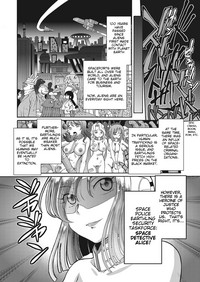 Shoujo Keiji Alice Ch. 1 hentai