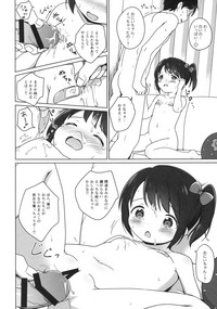 Loli Comi 9 hentai