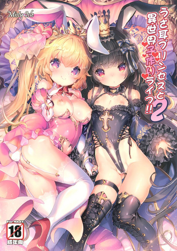 Usamimi Princess to Isekai Kozukuri Life!! 2 hentai