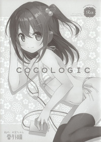 COCOLOGIC hentai