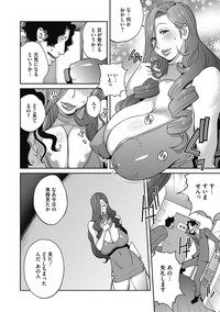 Fujin Nyuugi Ch. 1-9 hentai