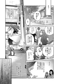 Fujin Nyuugi Ch. 1-9 hentai