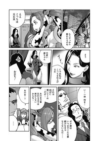 Fujin Nyuugi Ch. 1-9 hentai