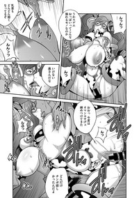 Fujin Nyuugi Ch. 1-9 hentai