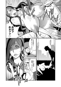 Fujin Nyuugi Ch. 1-9 hentai