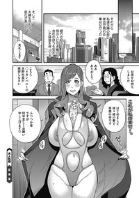 Fujin Nyuugi Ch. 1-9 hentai