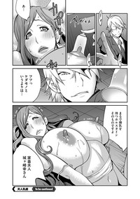 Fujin Nyuugi Ch. 1-9 hentai