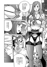 Fujin Nyuugi Ch. 1-9 hentai