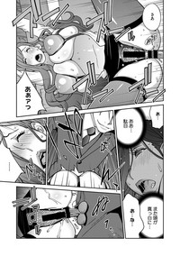 Fujin Nyuugi Ch. 1-9 hentai