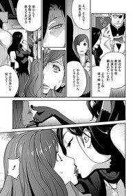 Fujin Nyuugi Ch. 1-9 hentai