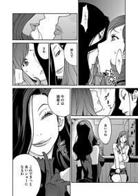 Fujin Nyuugi Ch. 1-9 hentai