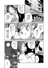 Fujin Nyuugi Ch. 1-9 hentai