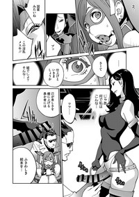 Fujin Nyuugi Ch. 1-9 hentai