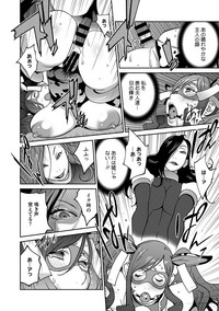 Fujin Nyuugi Ch. 1-9 hentai