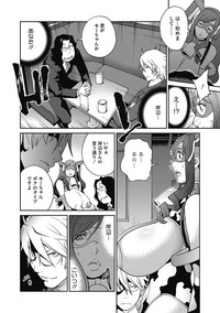 Fujin Nyuugi Ch. 1-9 hentai