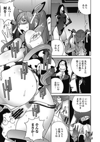 Fujin Nyuugi Ch. 1-9 hentai