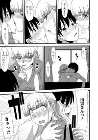 Web Haishin Gekkan Tonari no Kininaru Oku-san Vol. 004 hentai