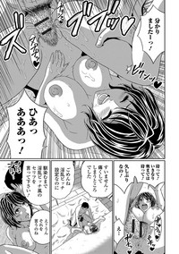 Web Haishin Gekkan Tonari no Kininaru Oku-san Vol. 004 hentai