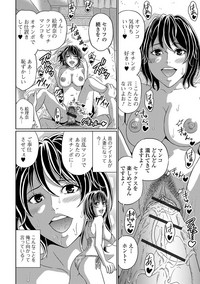 Web Haishin Gekkan Tonari no Kininaru Oku-san Vol. 004 hentai