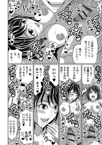 Web Haishin Gekkan Tonari no Kininaru Oku-san Vol. 004 hentai