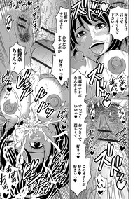 Web Haishin Gekkan Tonari no Kininaru Oku-san Vol. 004 hentai