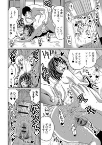 Web Haishin Gekkan Tonari no Kininaru Oku-san Vol. 004 hentai