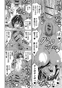 Web Haishin Gekkan Tonari no Kininaru Oku-san Vol. 004 hentai
