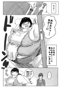 500 Pound no Puu-chan hentai