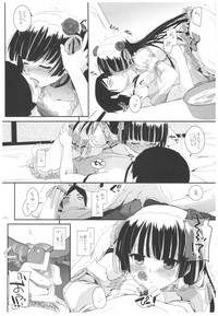 DL - Kuroneko Soushuuhen 02 hentai