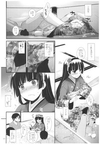 DL - Kuroneko Soushuuhen 02 hentai