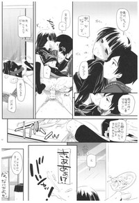 DL - Kuroneko Soushuuhen 02 hentai