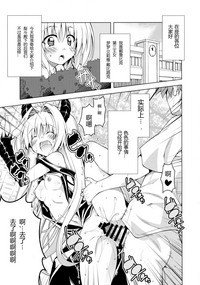 Rito-san no Harem Seikatsu 4 hentai