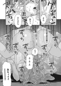 肉の塔  Ch. 01-07 hentai