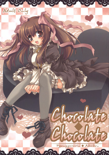 Chocolate-Chocolate hentai
