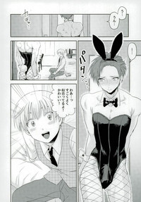 Teacher's sweet red bunny hentai