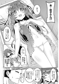 LQVol. 16 hentai