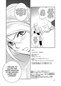 GRASSEN'S WAR ANOTHER STORY Ex #02 Node Shinkou II hentai
