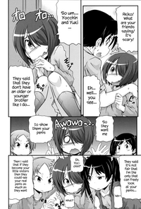 Tsugakuro | School Commute Ch. 1-3 hentai