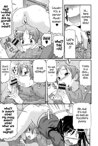 Tsugakuro | School Commute Ch. 1-3 hentai