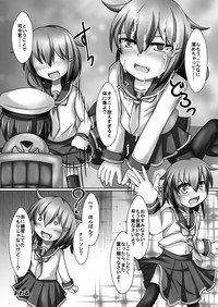 Onatetsu Ikazuchi-chan hentai