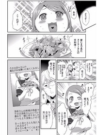COMIC KURiBERON 2017-08 Vol. 58 hentai