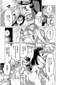 COMIC KURiBERON 2017-08 Vol. 58 hentai