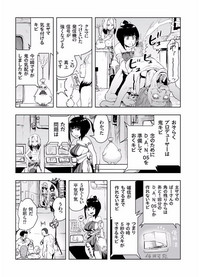 COMIC KURiBERON 2017-08 Vol. 58 hentai