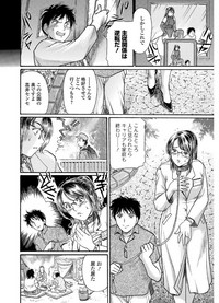 Web Comic Toutetsu Vol. 19 hentai