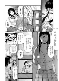 Web Comic Toutetsu Vol. 19 hentai